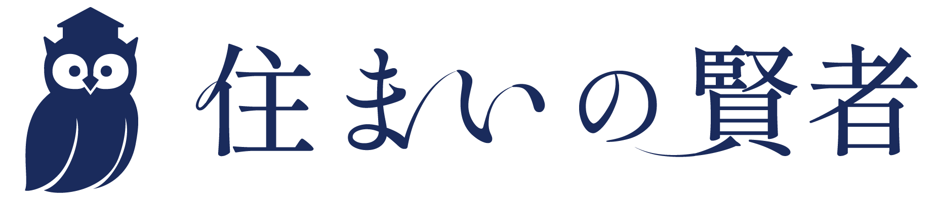 住まいの賢者｜司法書士×不動産会社が相続不動産・空き家活用を解説