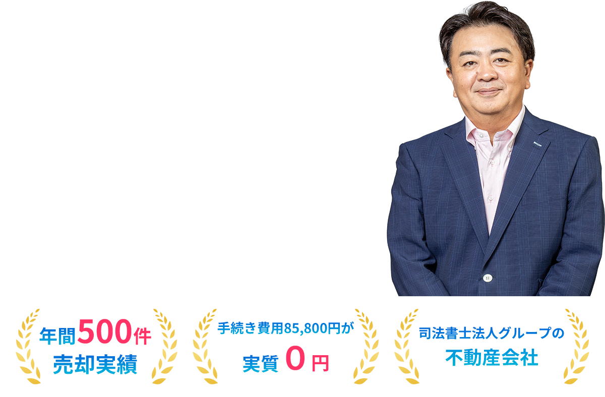 スマホ用メインビジュアル