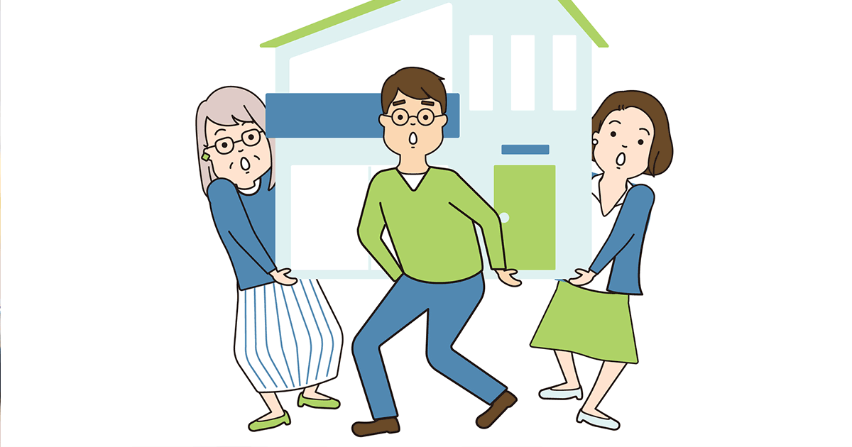 不動産を共有で相続するとどうなる？リスクと解消法を解説