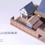 遺留分の対象が不動産しかない場合はどうする？相続トラブルを防ぐための知識と対策