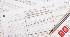 不動産の相続税を計算する流れ｜土地・建物の相続税評価額の計算