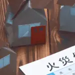 空き家に火災保険は必要？リスクと選ぶポイントを徹底解説