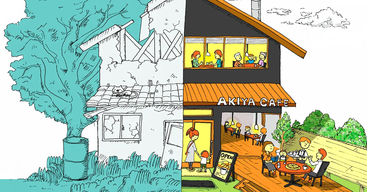 空き家を有効活用する6つの方法｜収益化から地域貢献まで専門家が解説