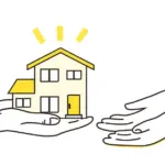 不動産の生前贈与と名義変更の手順を解説！変更する意義と節税効果