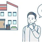 相続では不動産取得税はかからない！不動産取得税がかかるケースとは