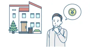 相続では不動産取得税はかからない！不動産取得税がかかるケースとは