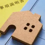 亡くなった親の家を売る流れを徹底解説！税金や売れない場合の対処法
