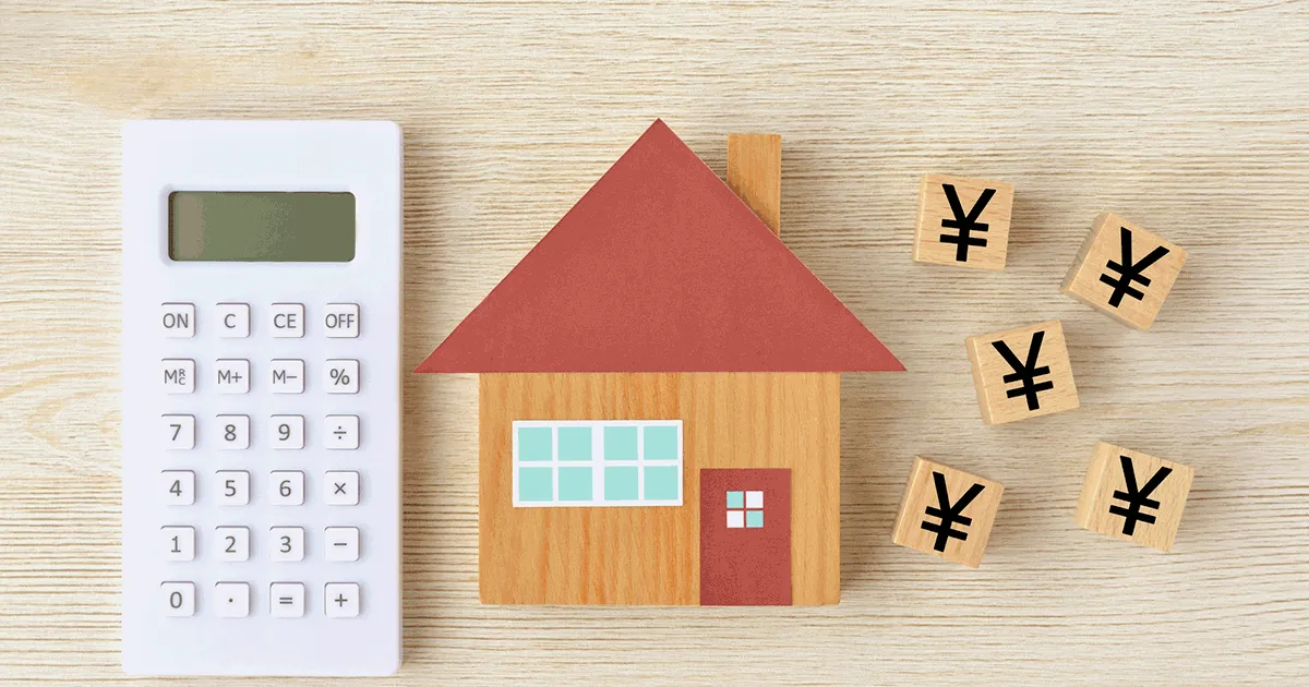 相続した不動産の固定資産税は誰が払う？支払いのタイミングと注意点