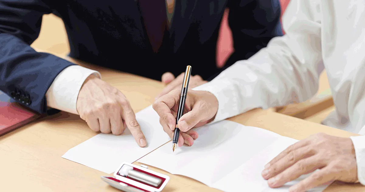 不動産の相続登記は自分でもできる！必要書類の集め方と手続きの流れ