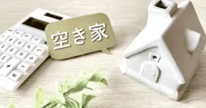 成功事例から見る空き家ビジネスのはじめ方｜補助金の活用方法も紹介