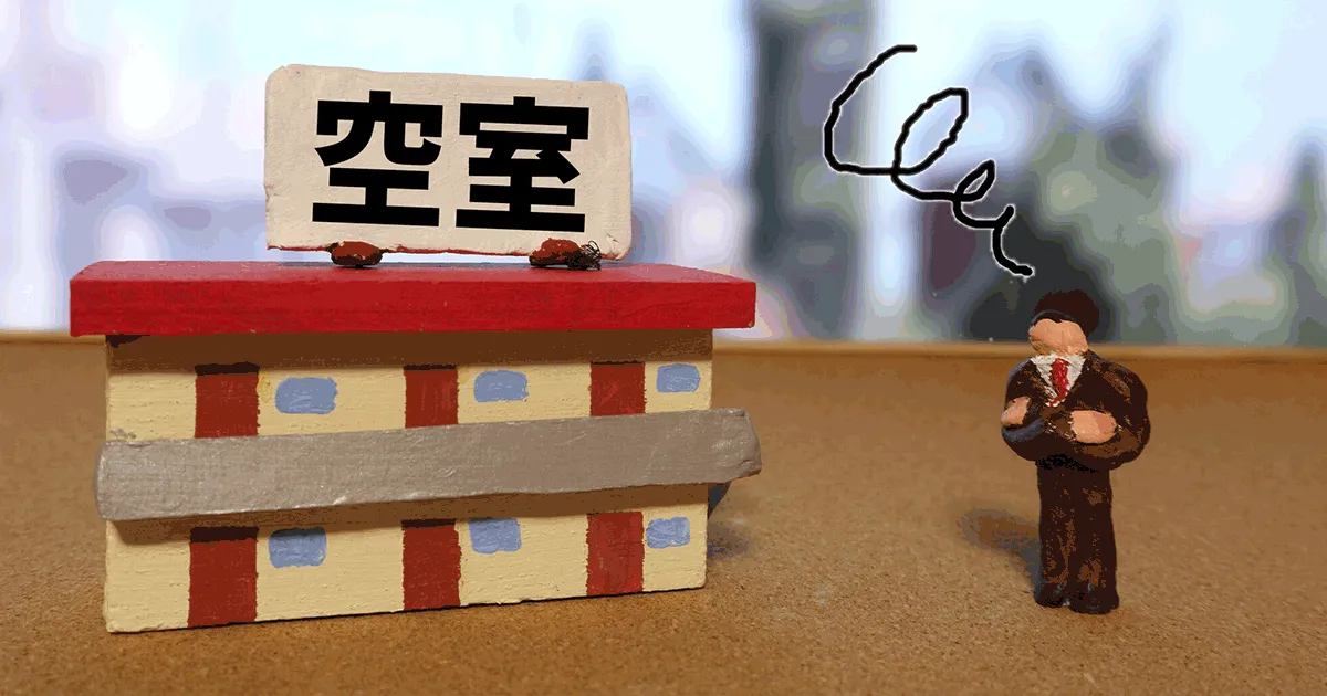空き家のマンションが危ない！放置リスクと活用・売却まで徹底解説