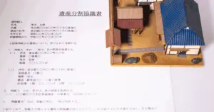 代償分割で相続する際の代償金の決め方とは？払えない場合の対処法も