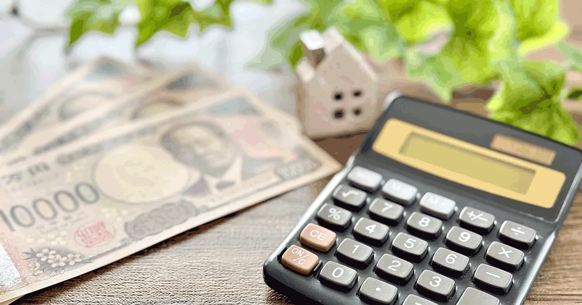 空き家管理にかかる費用は年10万円以上！相場と節約方法を徹底解説