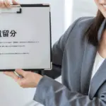 不動産の遺留分の計算方法を解説！評価方法と請求する際のポイント