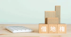 相続した借地権は売却できる！3つの方法や流れ、注意点を解説