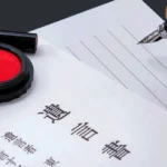 遺言書がある場合、不動産の手続きはどうなる？相続登記の流れを解説