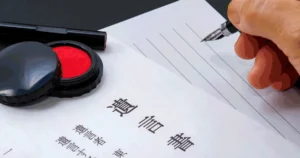 遺言書がある場合、不動産の手続きはどうなる？相続登記の流れを解説