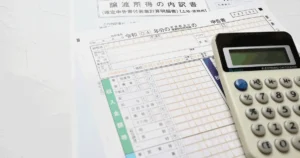 代償分割で譲渡所得が発生する条件は？払うべき税金と確定申告の必要性