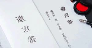 遺言書の不動産が特定できない場合はどうなる？解決法を専門家が解説