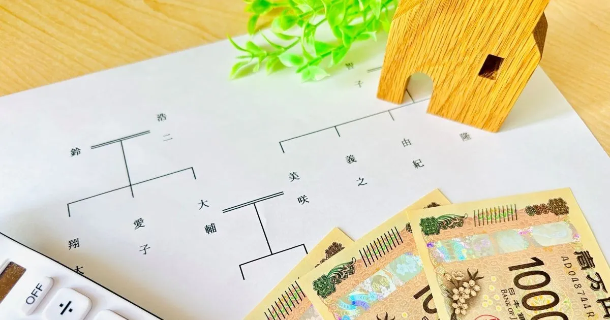 実家の相続税を計算する方法｜相続時の注意点や相続税評価額の算出方法