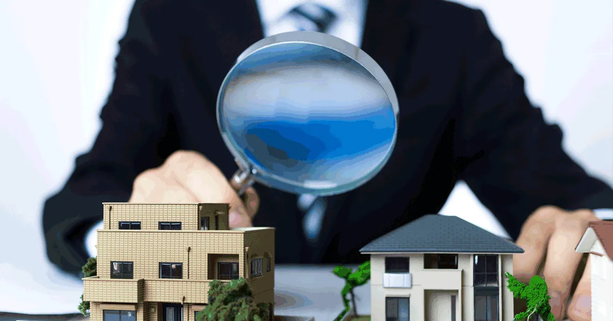 相続不動産の査定がバラバラなのはなぜ？適正価格の見極め方を解説