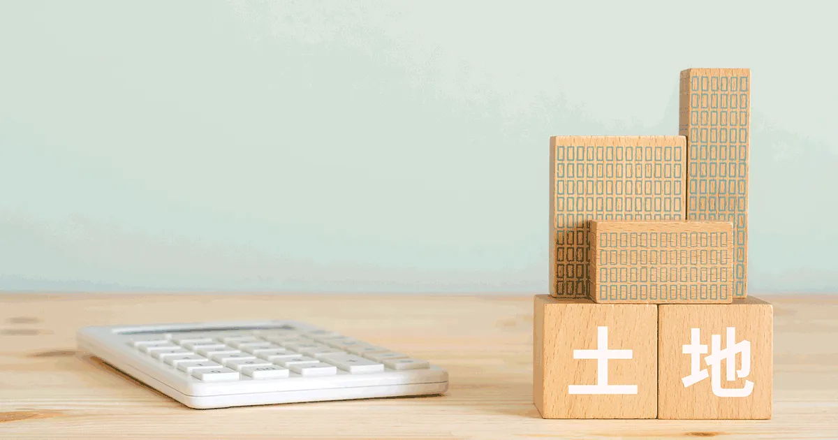 親子で土地を生前贈与する際に行う手続き｜贈与税を計算する方法を解説