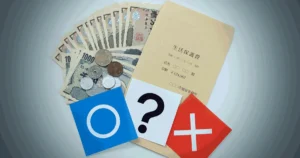 生活保護受給者でも不動産の相続人になれる？受給停止条件を解説