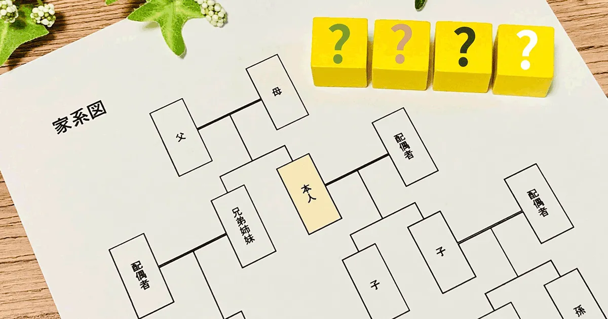 数次相続は中間省略登記できる？認められるケースと登記申請の流れ
