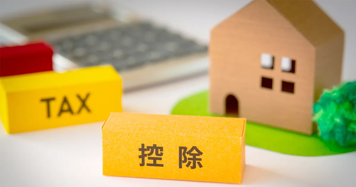 不動産の相続税がかからないケースとは？シミュレーション別に解説