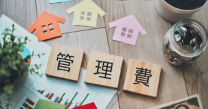 相続不動産の管理費を払わないとどうなる？滞納リスクと対処法を解説