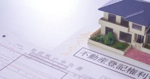 相続登記前に不動産は売却できる？売れない理由と売却までの流れを解説
