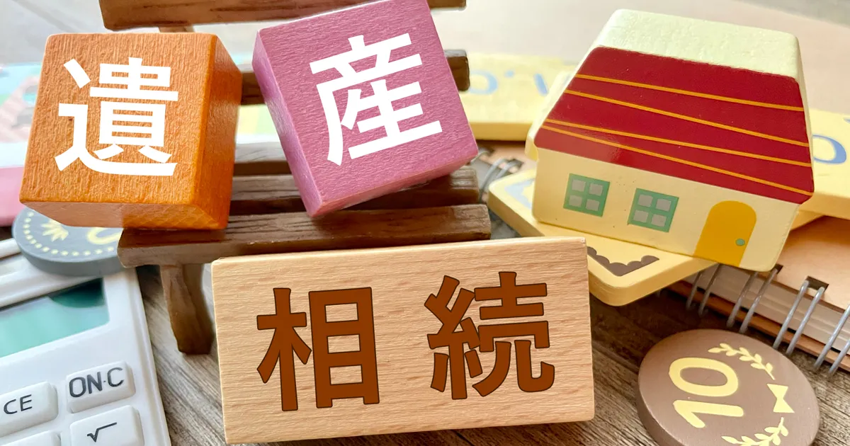 相続人全員が相続放棄をするとどうなる？手続きの流れと注意点を解説